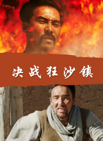 日本伦理年轻的子